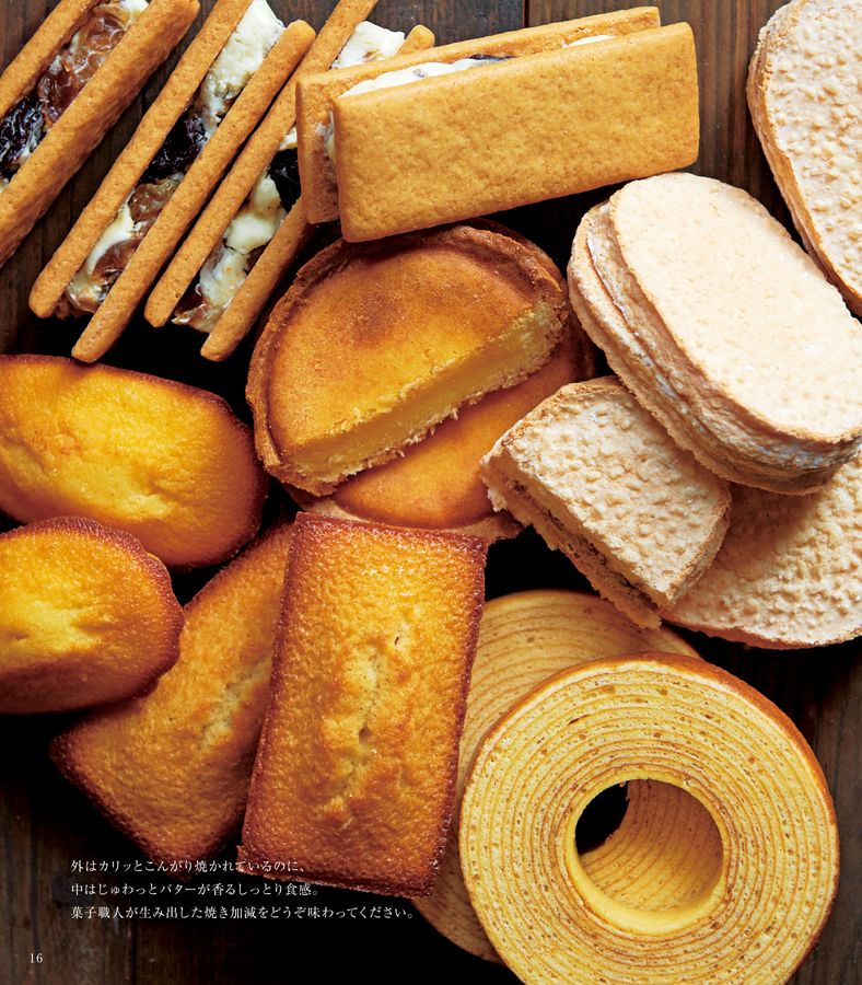 CHATERAISE CATALOG GIFT