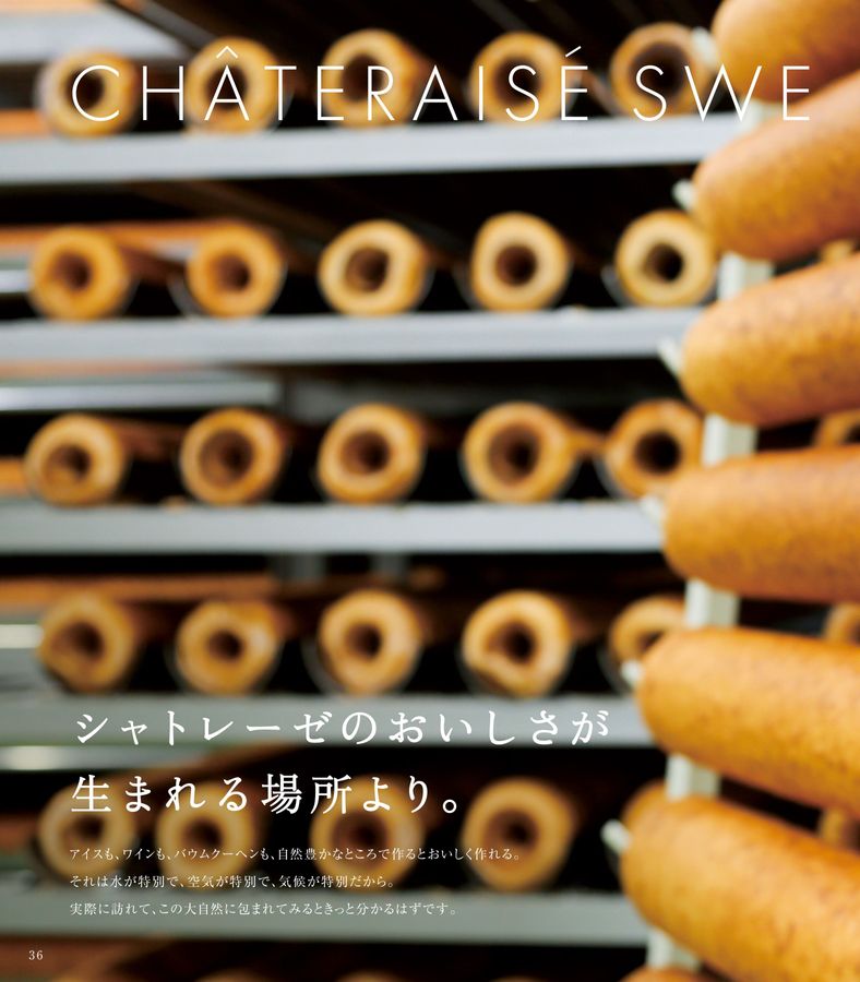 CHATERAISE CATALOG GIFT