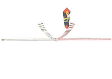 結び切り(熨斗あり)