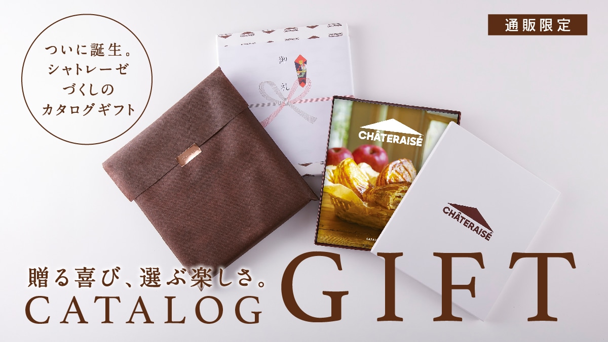 小分け用紙袋（冷凍商品注文用）