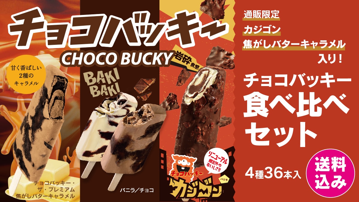MUGI BiS からだにやさしいからす麦のクッキー