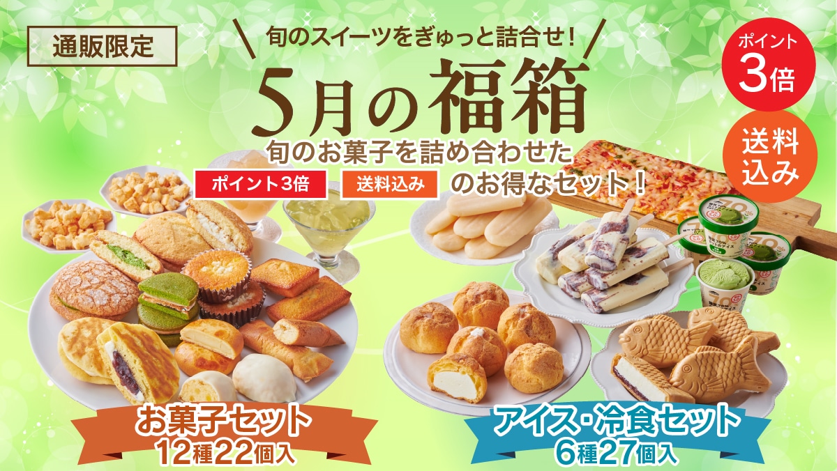 香季もち