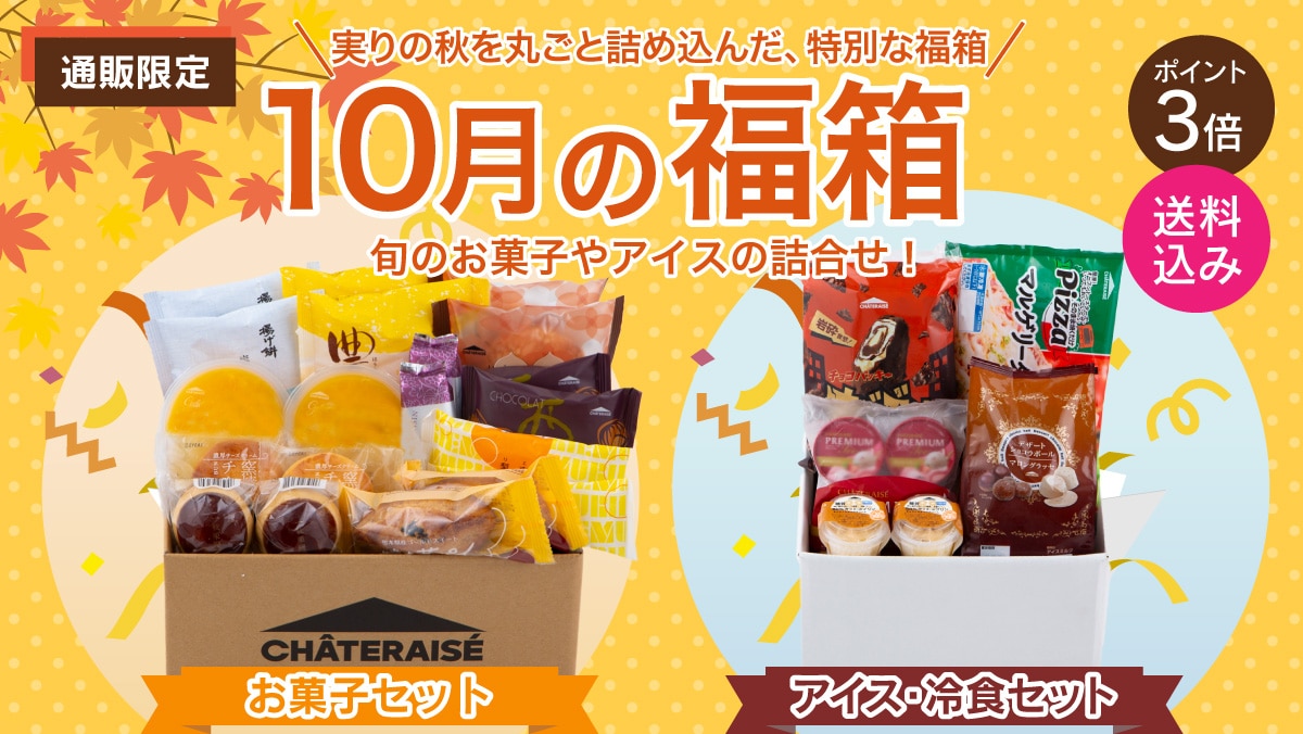 マドレーヌ マドレーヌオールドファッション 8個入