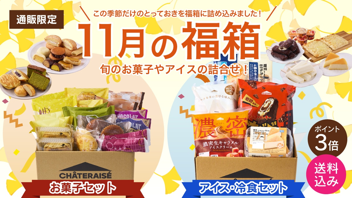 国産和栗使用 Xmasモンブランデコレーション13cm