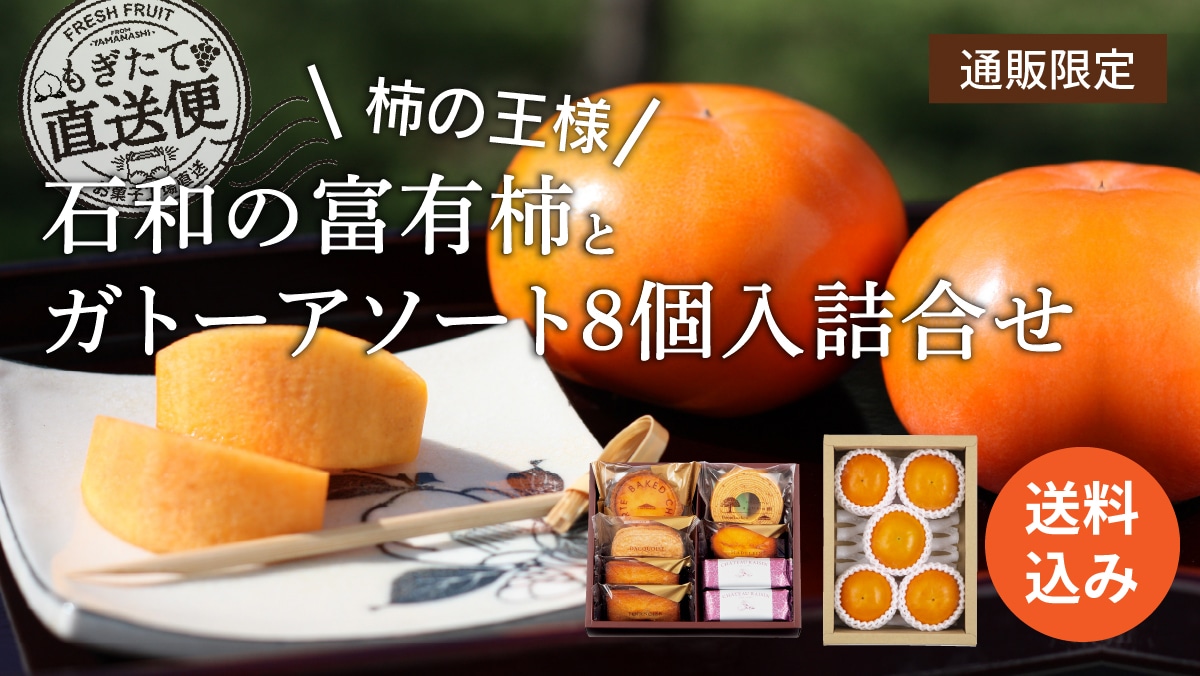 お菓子の通信販売 シャトレーゼオンラインショップ｜シャトレーゼ公式