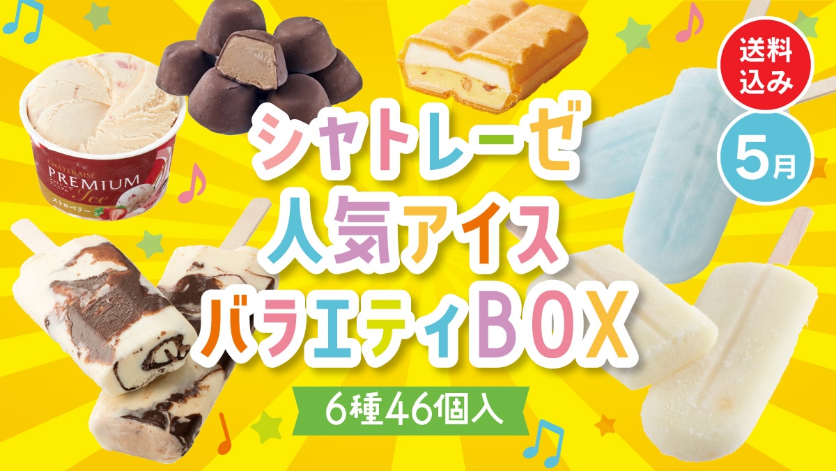 山梨県 シャトレーゼホテル石和1泊2日ペア宿泊券(Web宿泊予約可