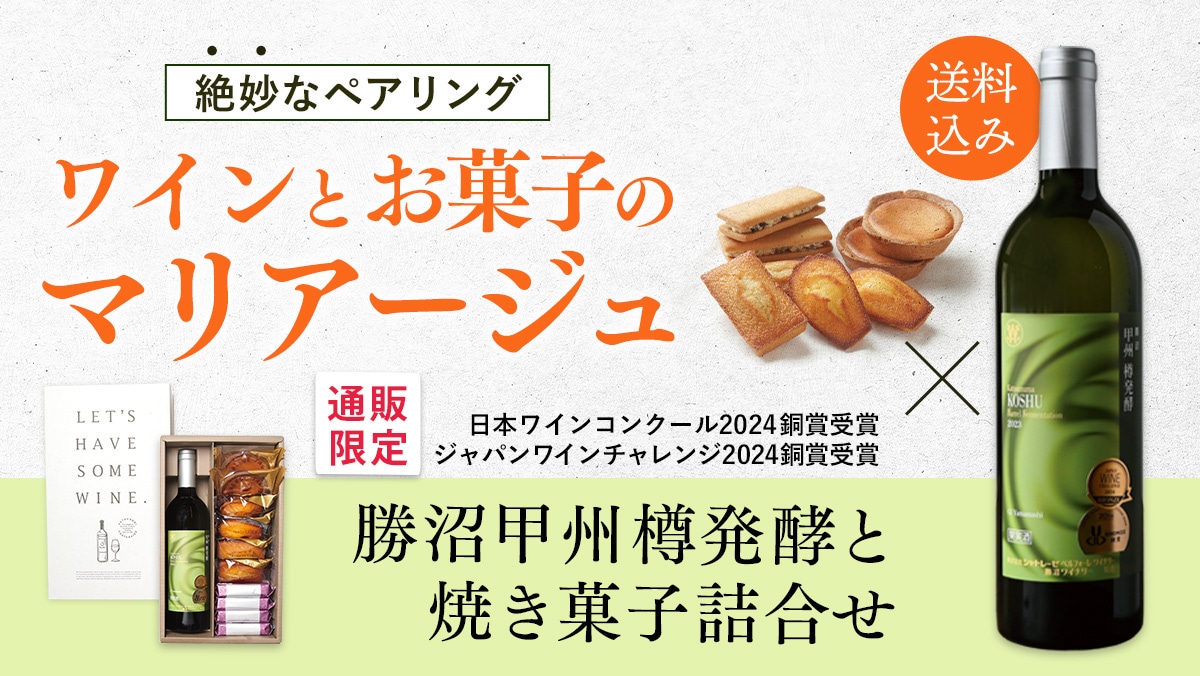 お菓子の通信販売 シャトレーゼオンラインショップ｜シャトレーゼ公式