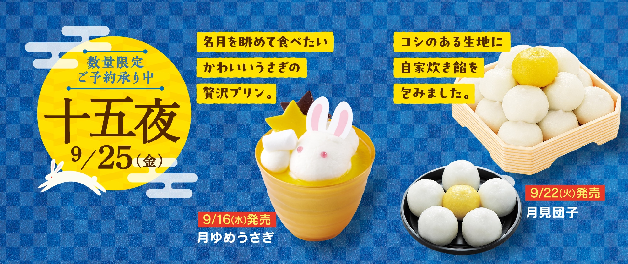 シャトレーゼ公式サイト ｜Chateraise