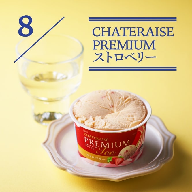 8 CHATERAISE PREMIUM ストロベリー