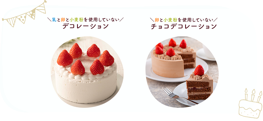 飾り方見本