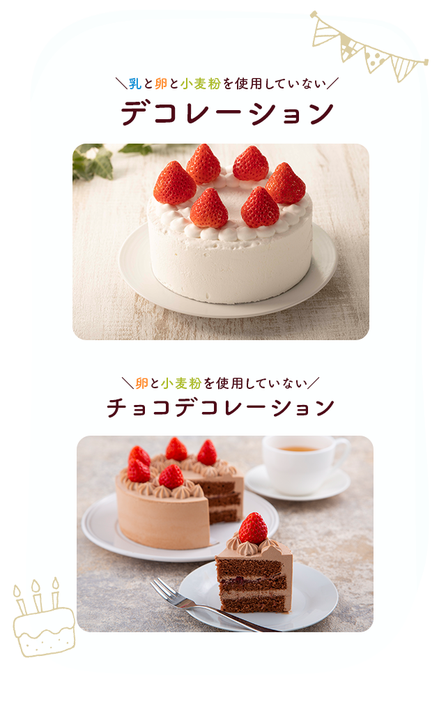飾り方見本