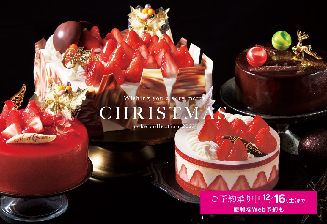 シャトレーゼ　クリスマスケーキ　2023