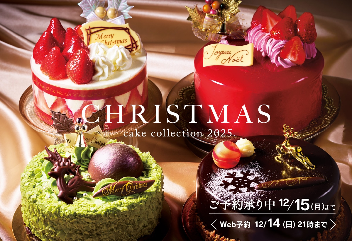 クリスマス2025|シャトレーゼ公式サイト
