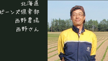 画像：静岡県 いちご農家 二俣さん