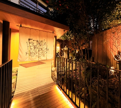 山梨県シャトレーゼホテル旅館富士野屋