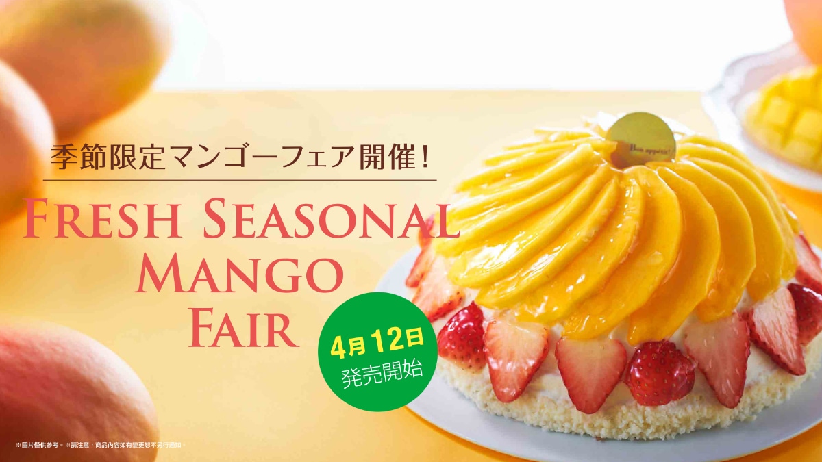 Fresh Seasonal Mango Fair