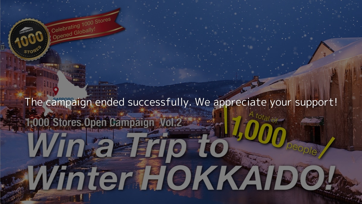 Win a Trip to Winter HOKKAIDO!