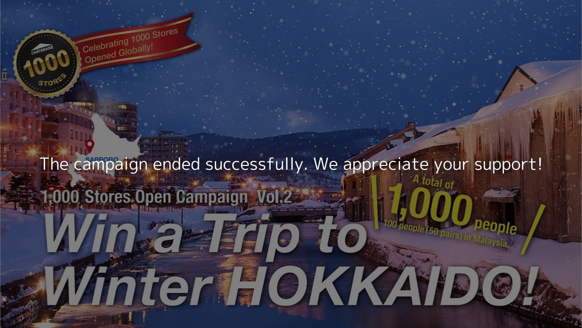 Win a Trip to Winter HOKKAIDO! Please read here before applying