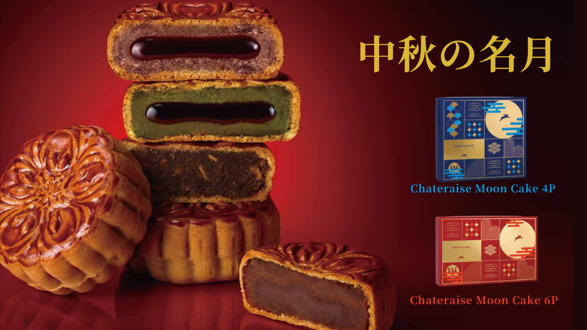 Chateraise Mid-Autumn Festival 2026