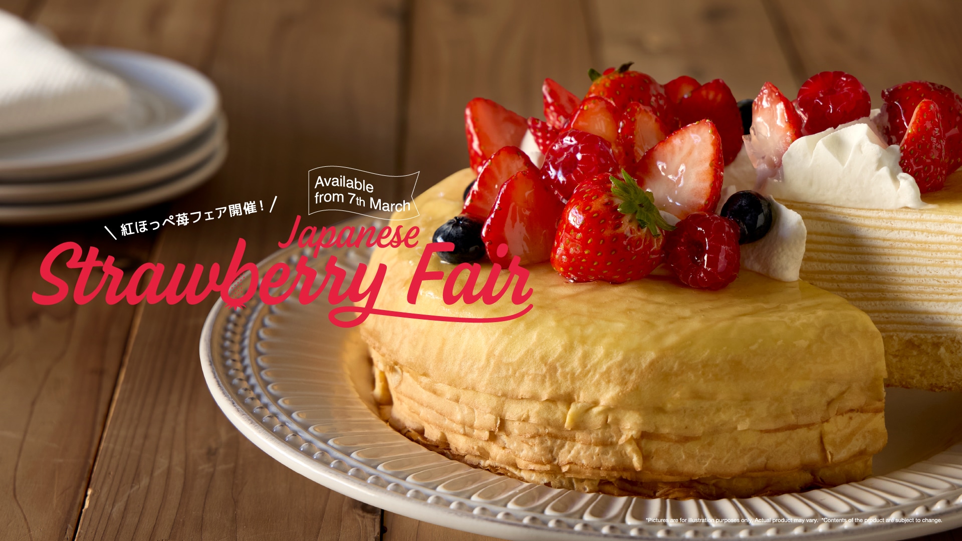 Japanese Strawberry Fair Available from 7th Mar