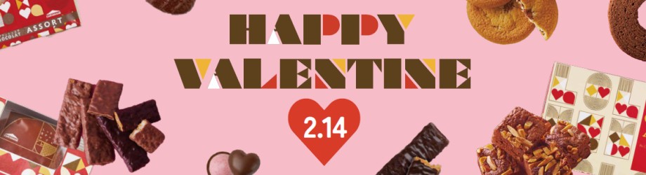 バレンタイン菓子
