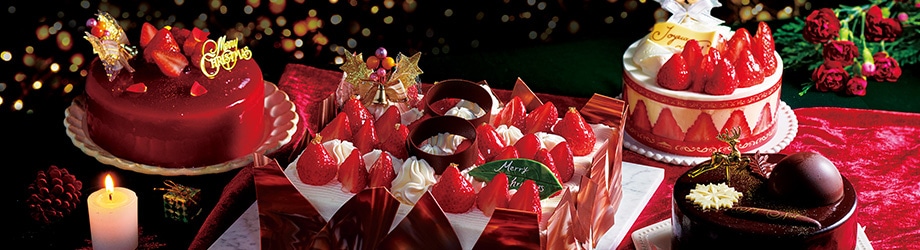 クリスマスケーキ
