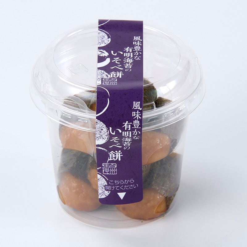 風味豊かな有明海苔のいそべ餅カップ入