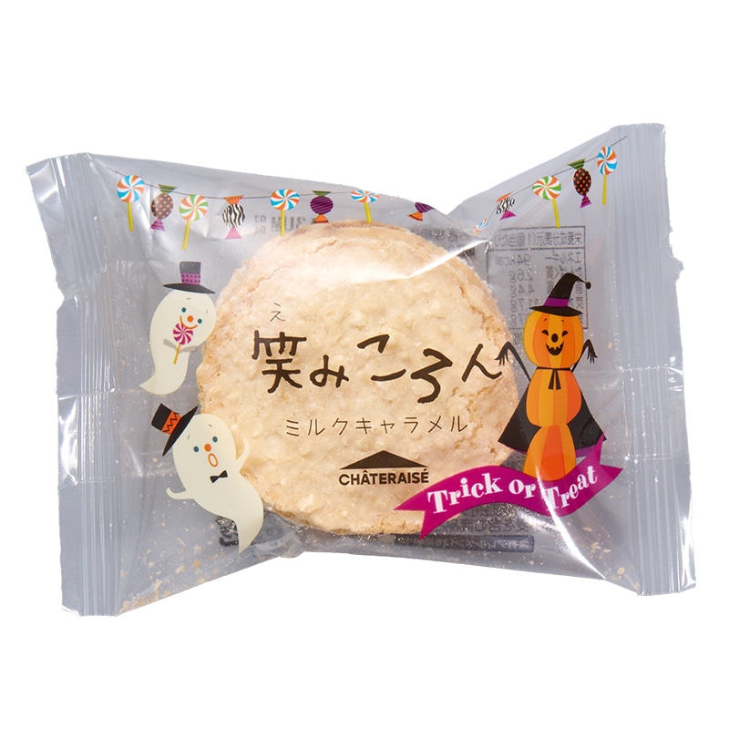 【通販】笑みころん