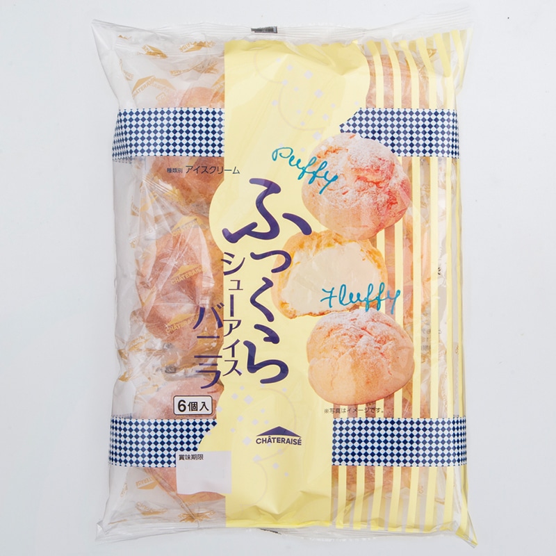 ふっくらシューアイス バニラ 6個入