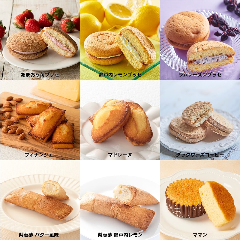 通販】夏の福箱 お菓子セット 送料込み 15種36個