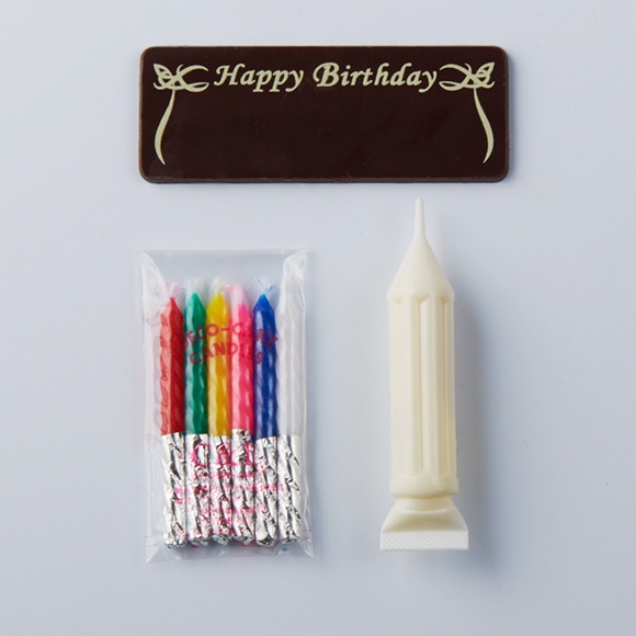 【通販】BDアイスデコ ハッピーパティシエ チョコプレートセット