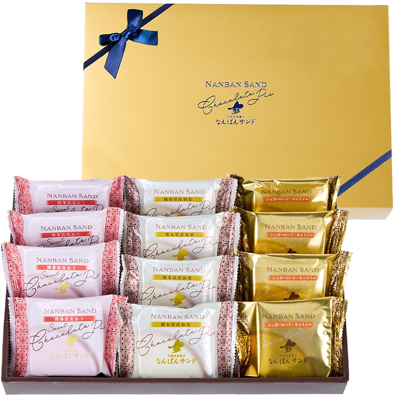 なんばんショコラサンド 12個入(栗・苺) 12個入