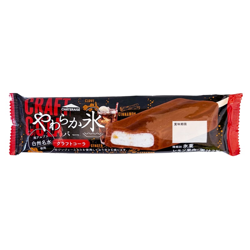 やわらか氷バー クラフトコーラ
