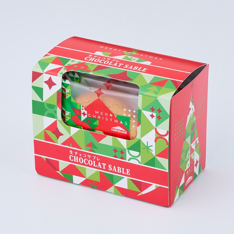 Xmasしっとり生チョコサブレ 6枚入 4枚入