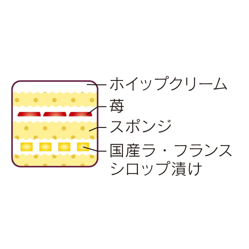 【11月限定】旬果実のデコレーション14cm