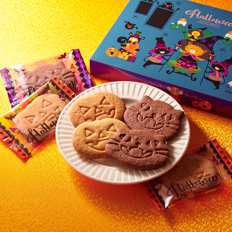【通販】ハロウィンサブレ詰合せ(送料込み)