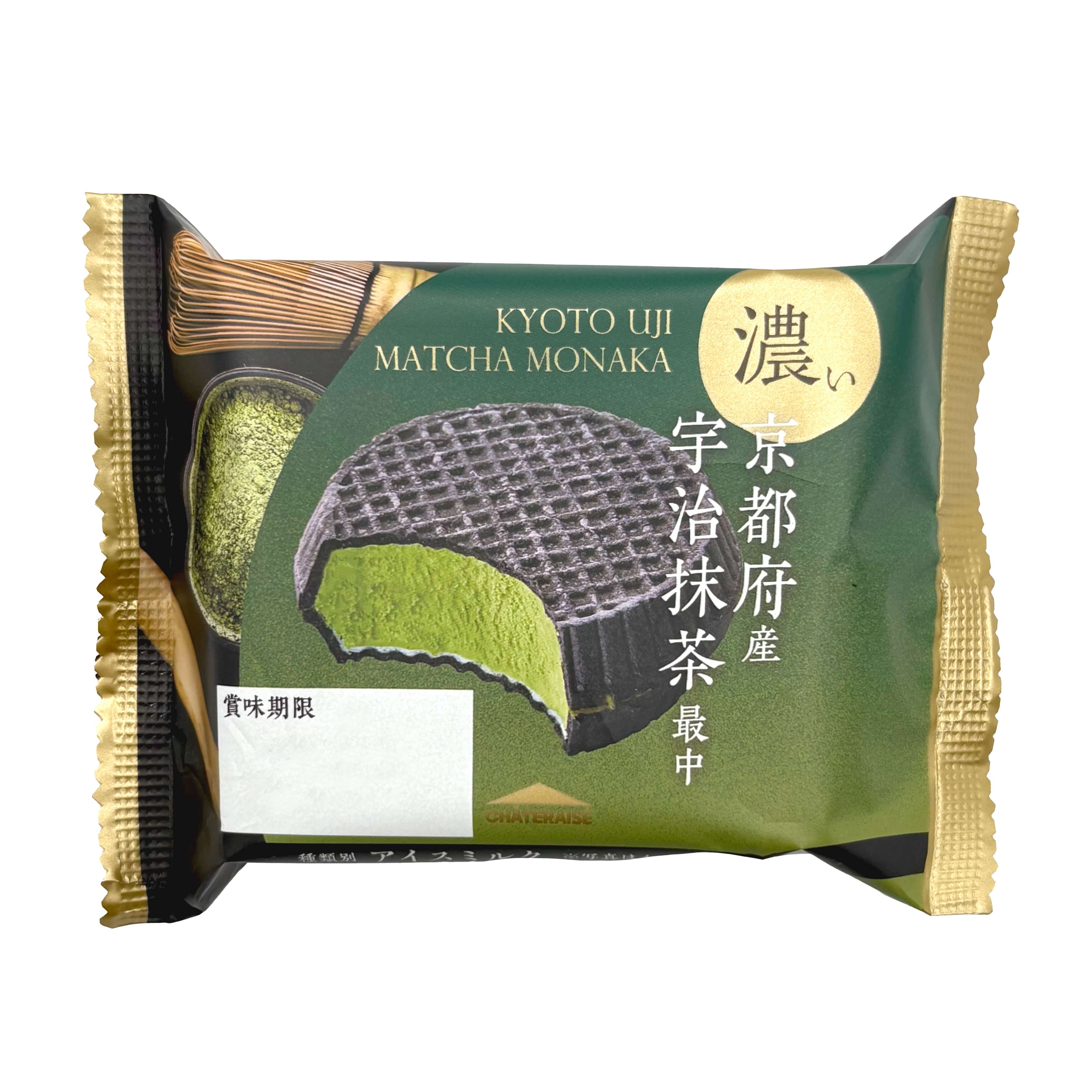 濃い京都府産宇治抹茶最中