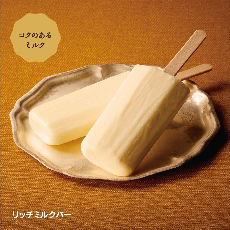 【通販】冬に食べたい!濃厚アイスアソートセット (送料込み)