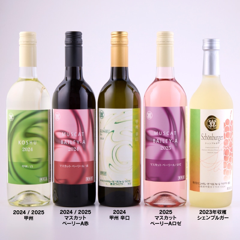 福袋】プレミアムハッピーBOX 2025~2026 ワインセット（送料無料）