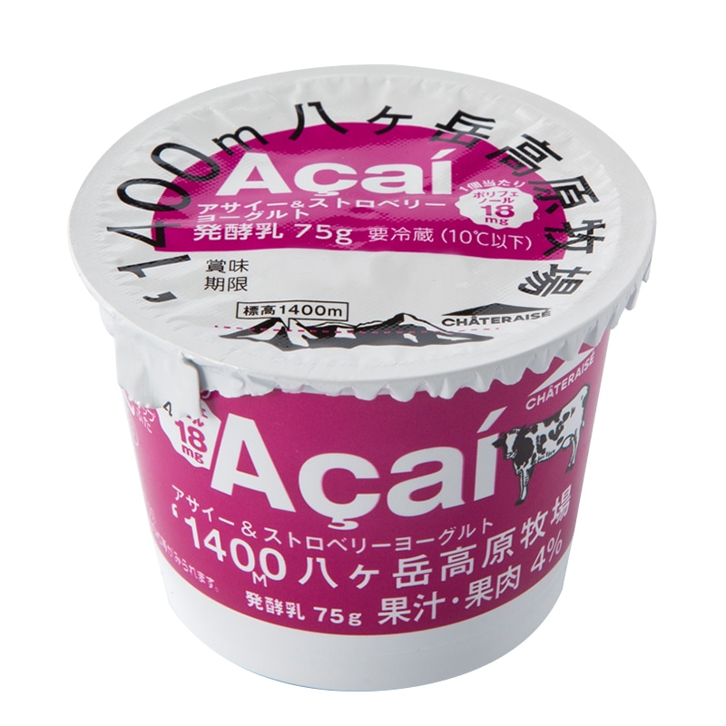 八ヶ岳高原牧場 アサイー&ストロベリーヨーグルト