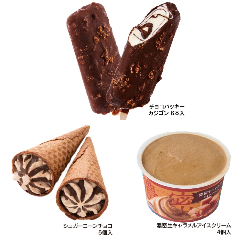 【通販】TV放映記念!冬のシャトレーゼ人気アイスバラエティBOX エコバッグ付き(送料込み) アイスセット