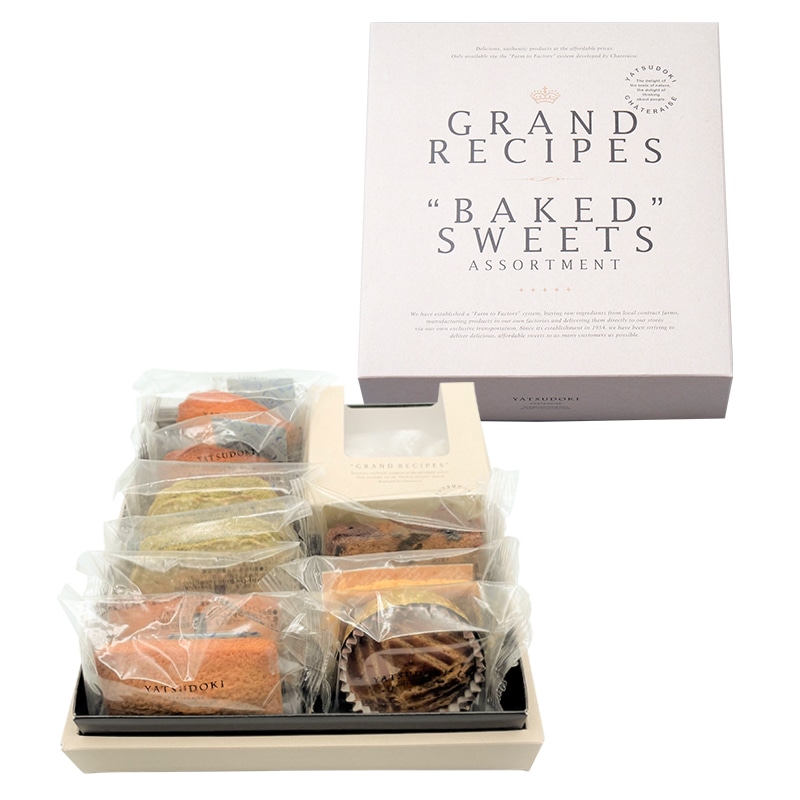 YATSUDOKIグランレシピズ 10個入 10個入