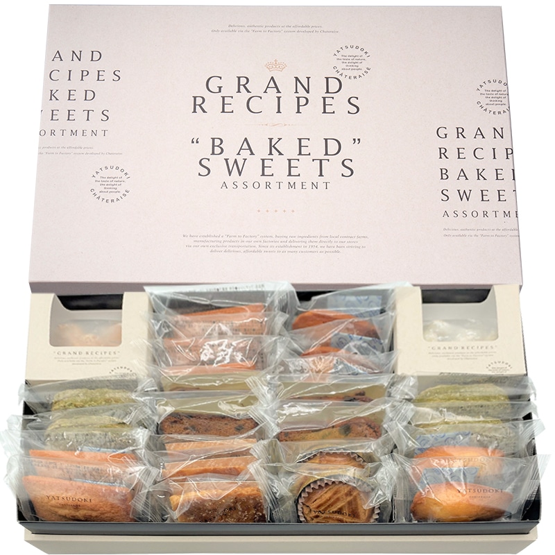 YATSUDOKIグランレシピズ 25個入 25個入