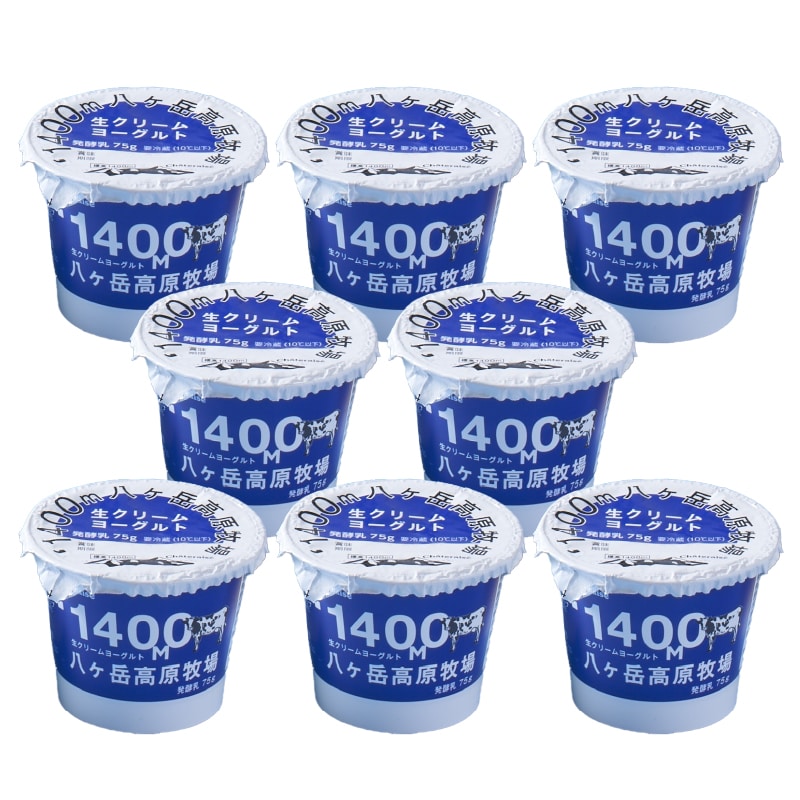 【通販】八ヶ岳高原牧場生クリームヨーグルト 8個入