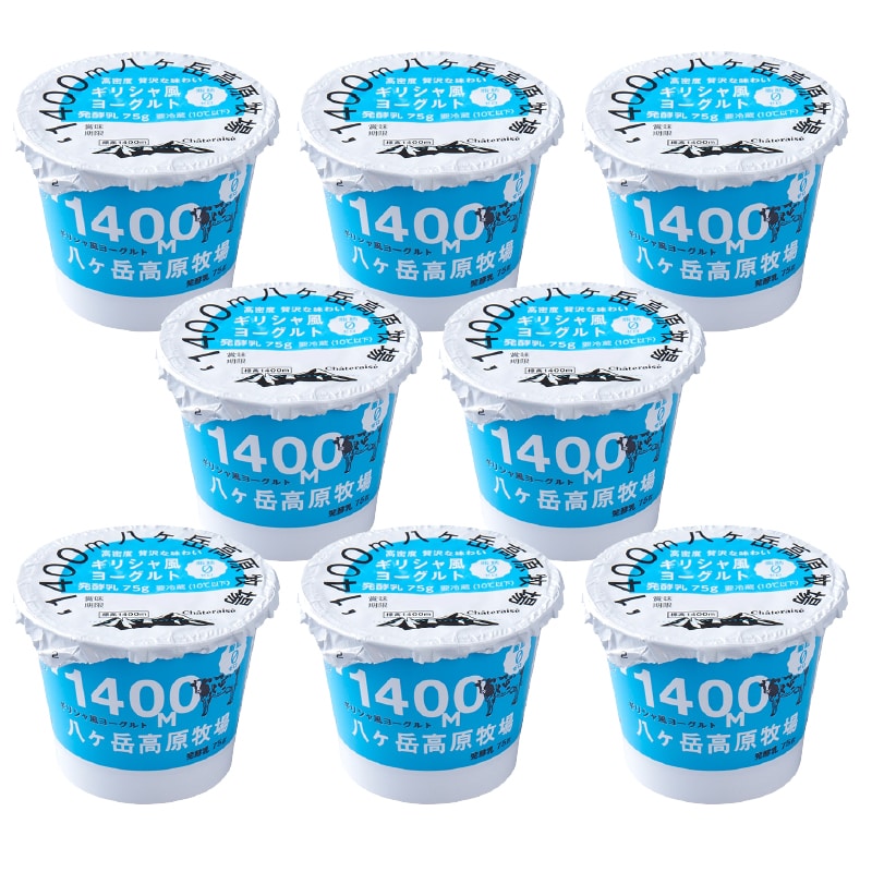 【通販】八ヶ岳高原牧場 ギリシャ風ヨーグルト 脂肪ゼロ 8個入