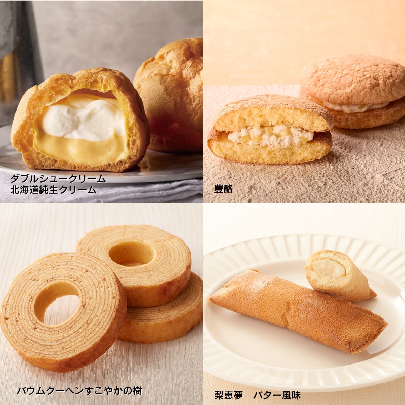 【通販】3月のシャトレーゼおためしスイーツセット(送料込み) おためしセット