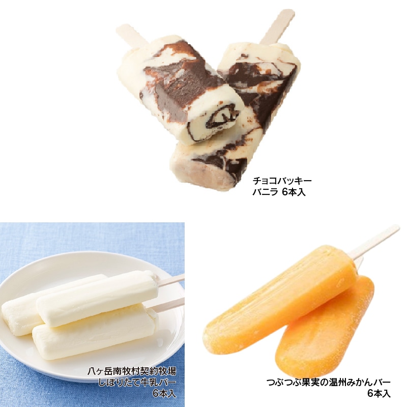 【通販】3月のシャトレーゼ人気アイスバラエティBOX (送料込み) 人気アイス