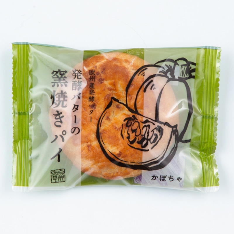 発酵バターの窯焼きパイ かぼちゃ