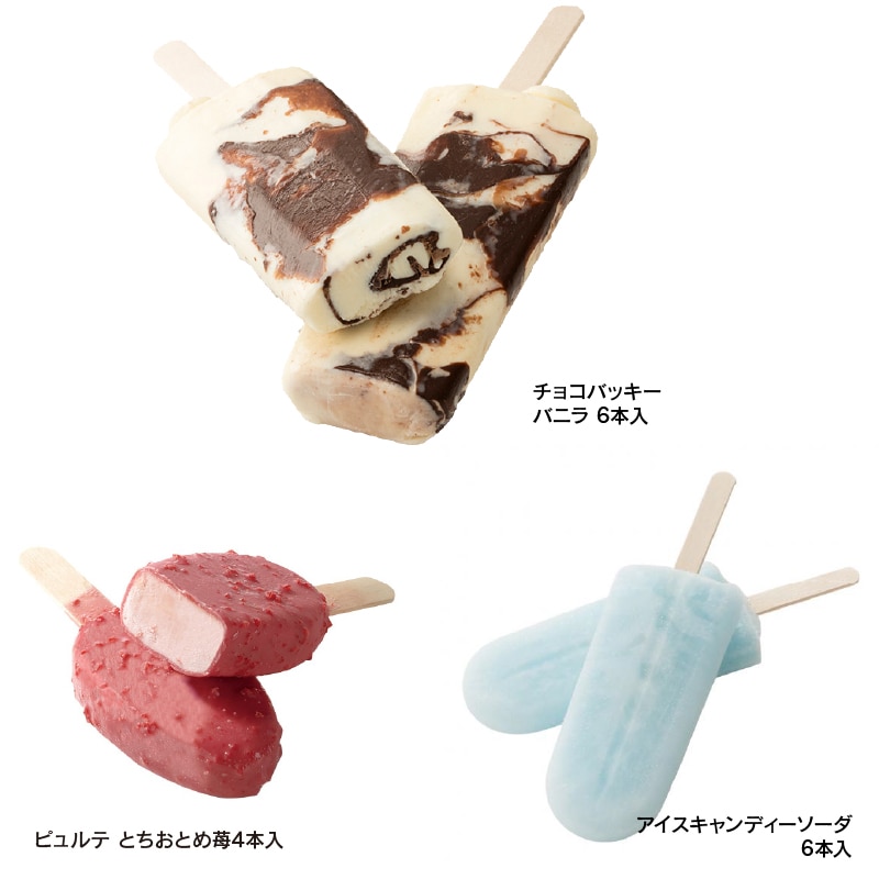 TV放映記念!【通販】シャトレーゼ人気アイスバラエティBOX (ドライアイス付き)(送料込み) 人気アイス
