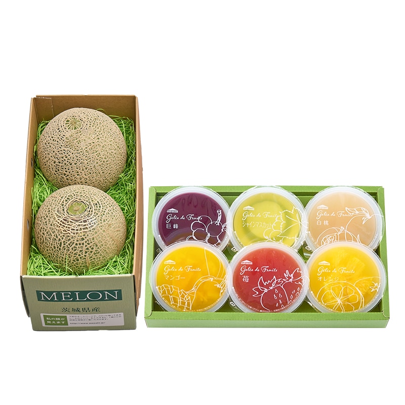 【通販】茨城県産メロン2種食べ比べとジュレ6個入(送料込み)
